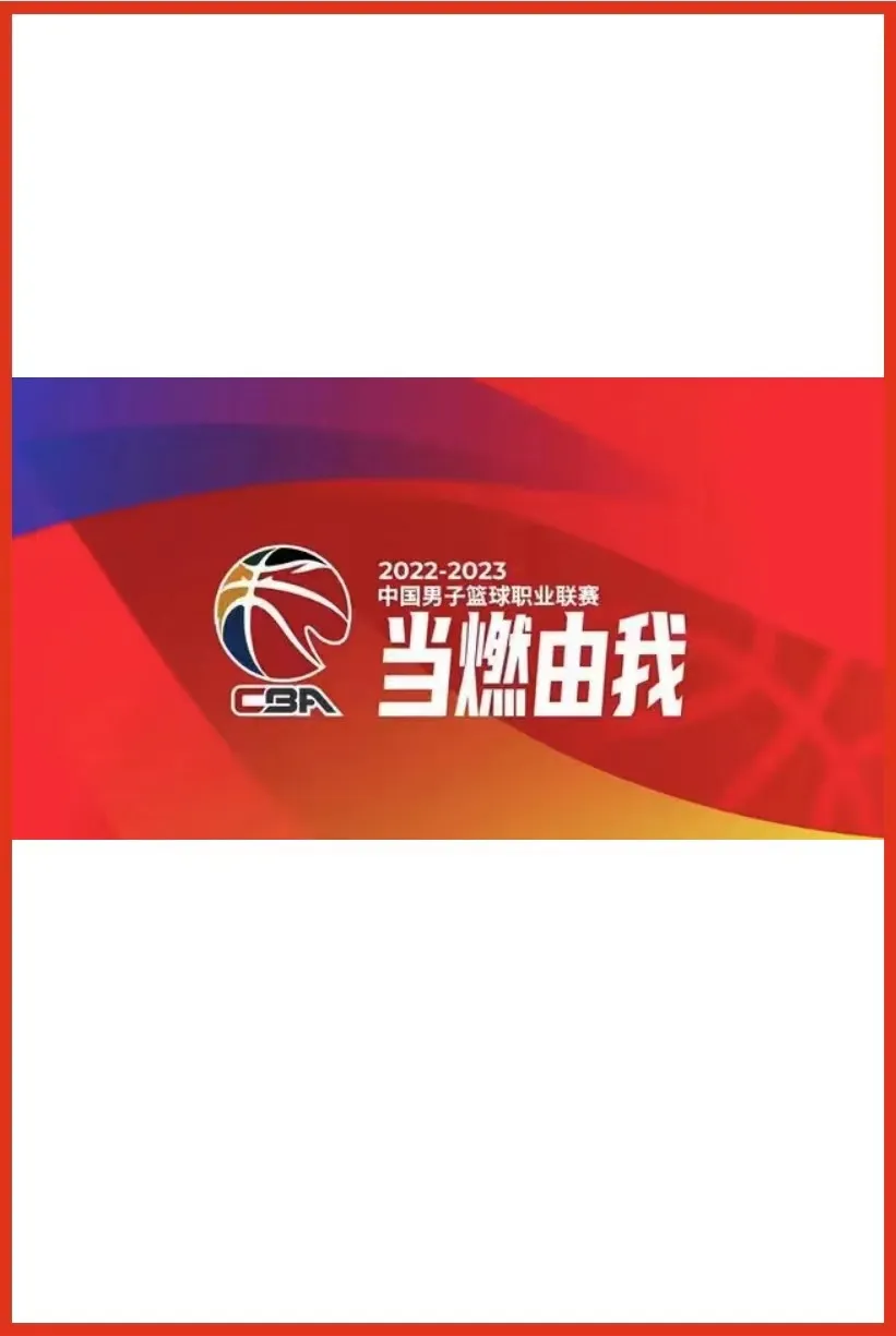 CBA常规赛 辽宁本钢vs天津先行者20221219